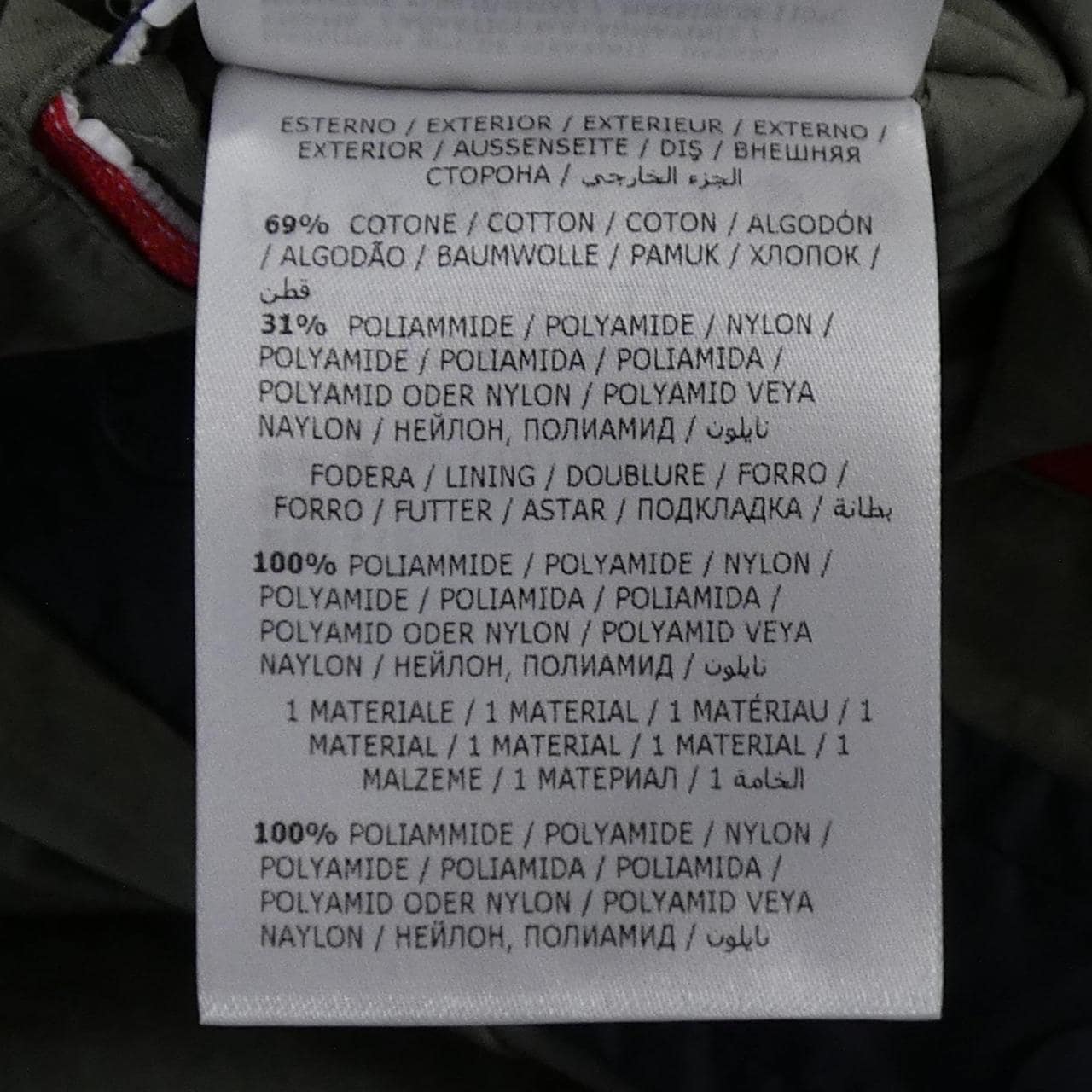 モンクレール ジーニアス MONCLER GENIUS H10922F00003 ブルゾン