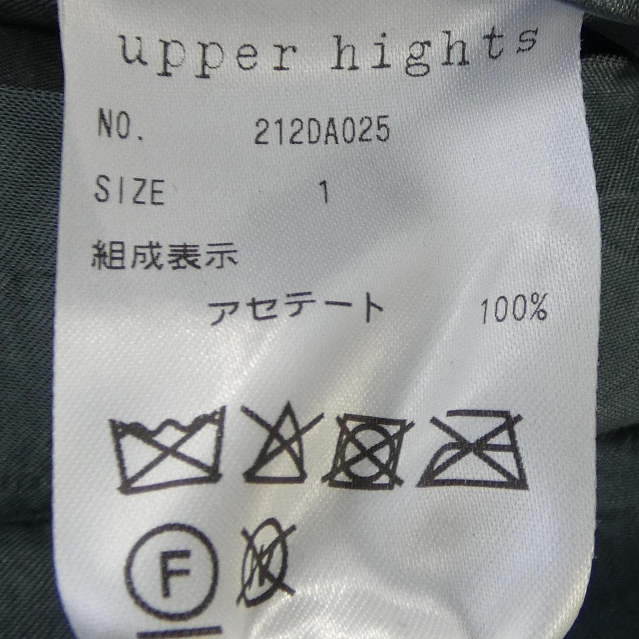 アッパーハイツ UPPER HIGHTS 212DA025 スカート