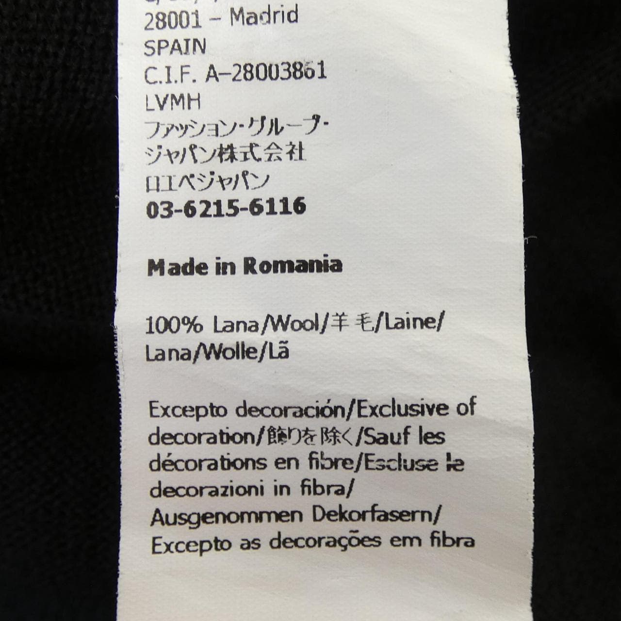 ロエベ LOEWE アナグラム ANAGRAM Q825Y16K04 カーディガン