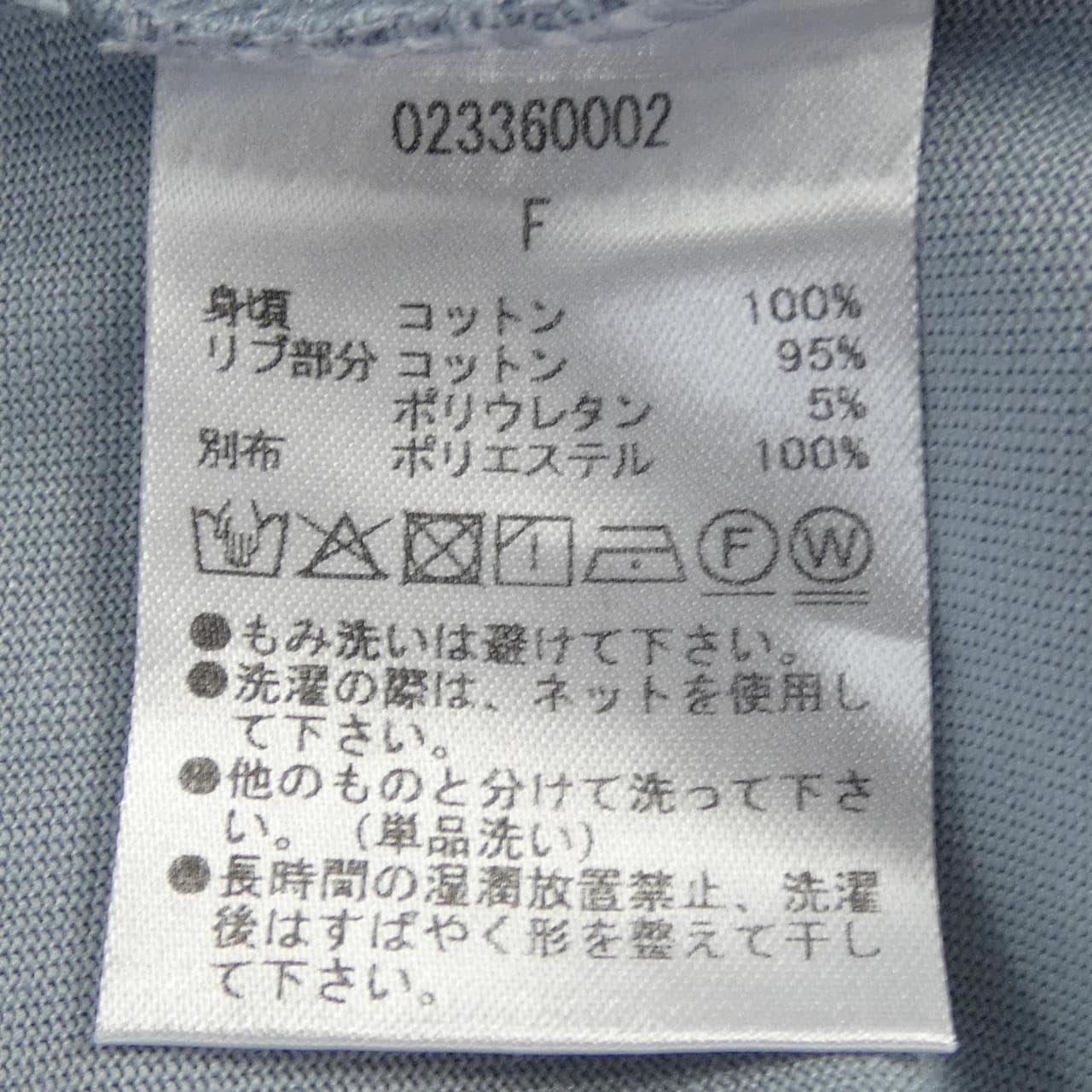 AMAIL トップス