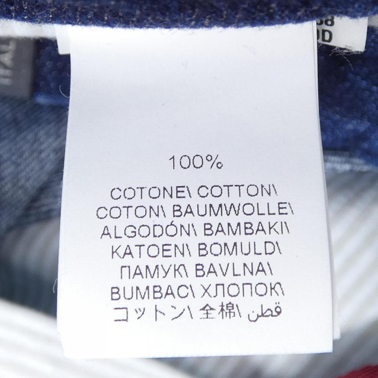 ブルネロクチネリ BRUNELLO CUCINELLI M0Z37D3210 ジーンズ