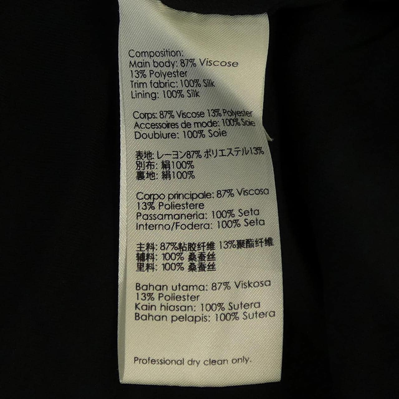 スリーワンフィリップリム 3.1 Phillip Lim ワンピース