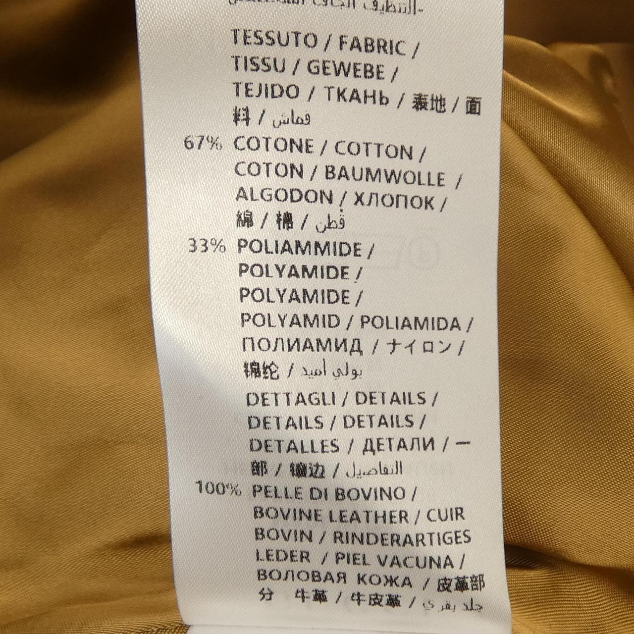グッチ GUCCI 572881 Z496A トレンチコート