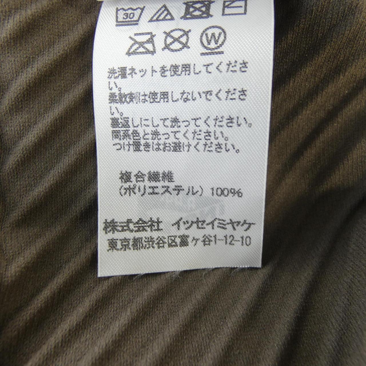 ミーイッセイミヤケ me ISSEY MIYAKE ワンピース