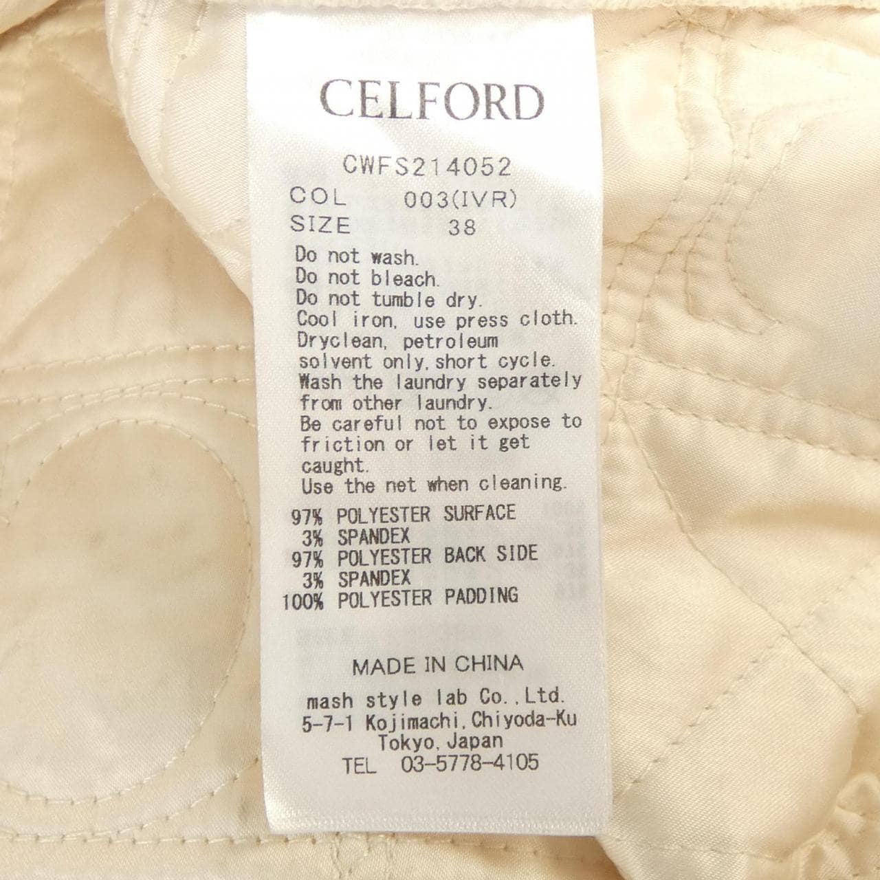 セルフォード CELFORD スカート