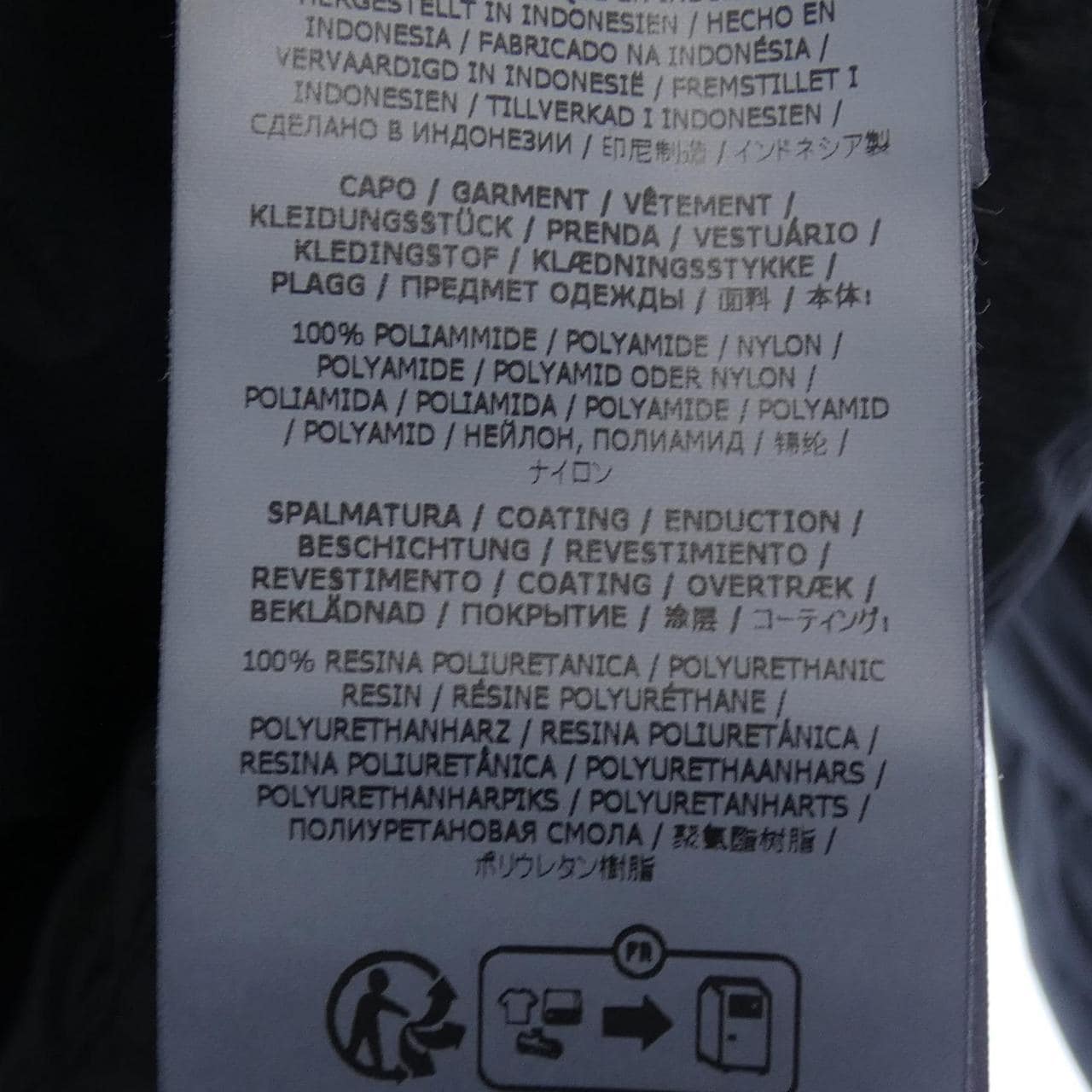 ストーンアイランド STONE ISLAND ダウンジャケット