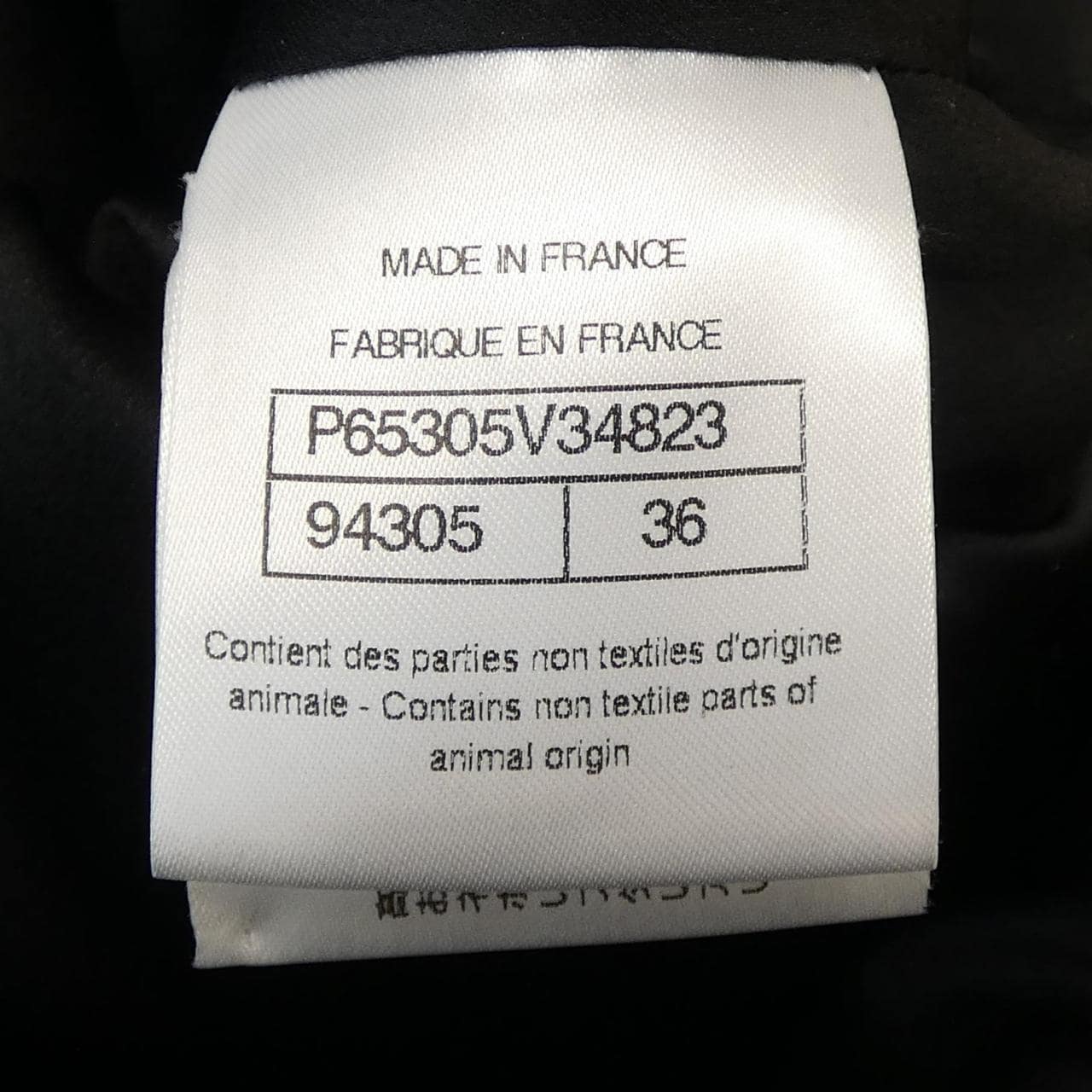 CHANEL CHANEL One Piece