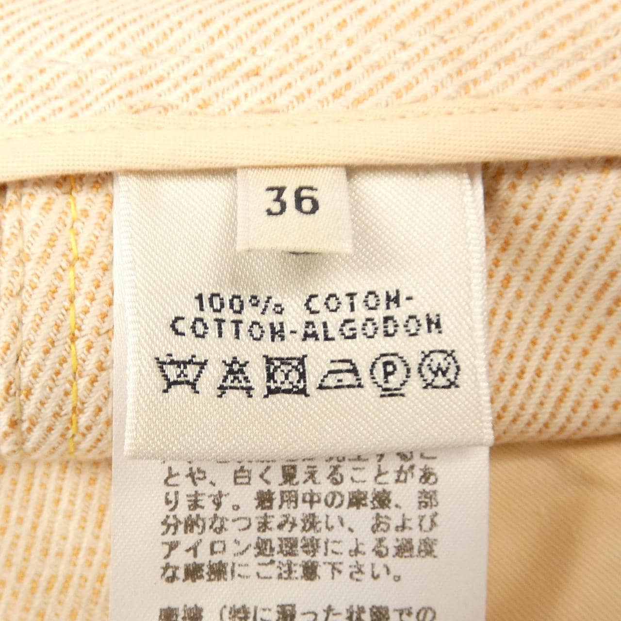 エルメス HERMES スカート