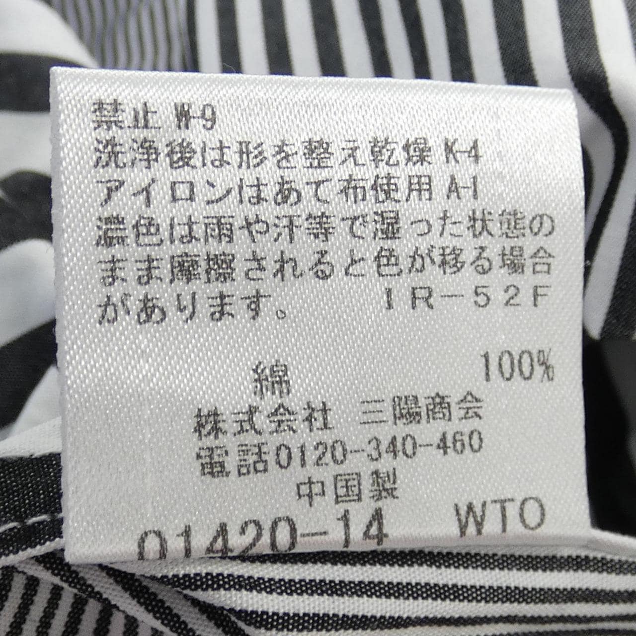 ブラックレーベルクレストブリッジ BLACK LABEL CRESTBRI シャツ