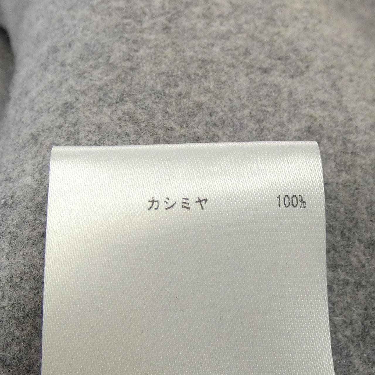 ジルサンダー JIL SANDER コート