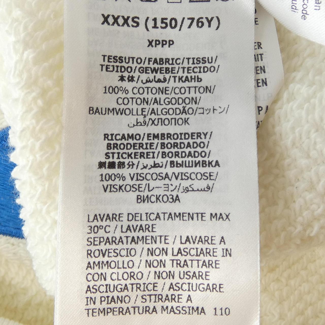 グッチ GUCCI ADIDAS トレフォイルエンブロイダリー 702607 XJEDA パーカー