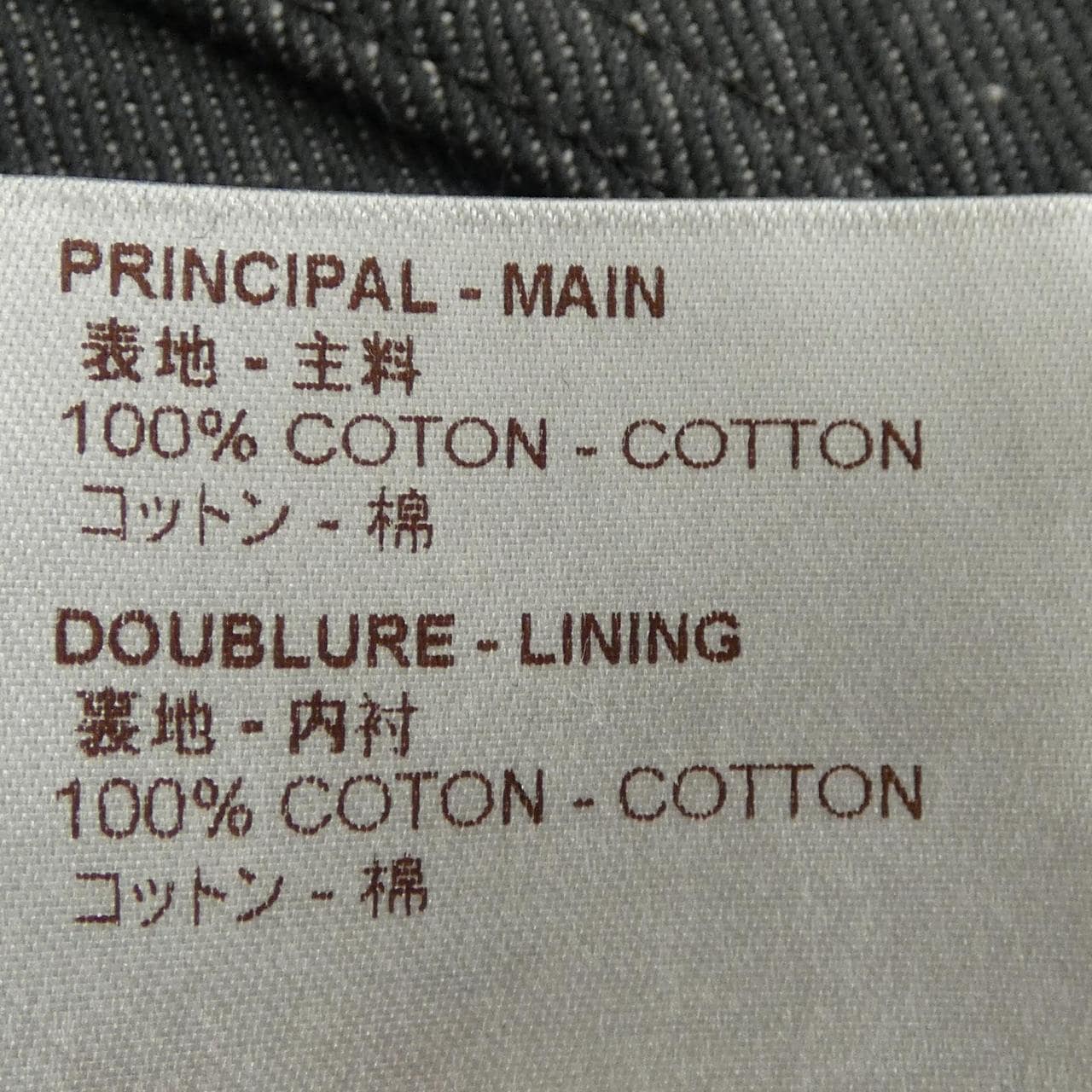 ルイヴィトン LOUIS VUITTON HBD60WDL3 ジーンズ