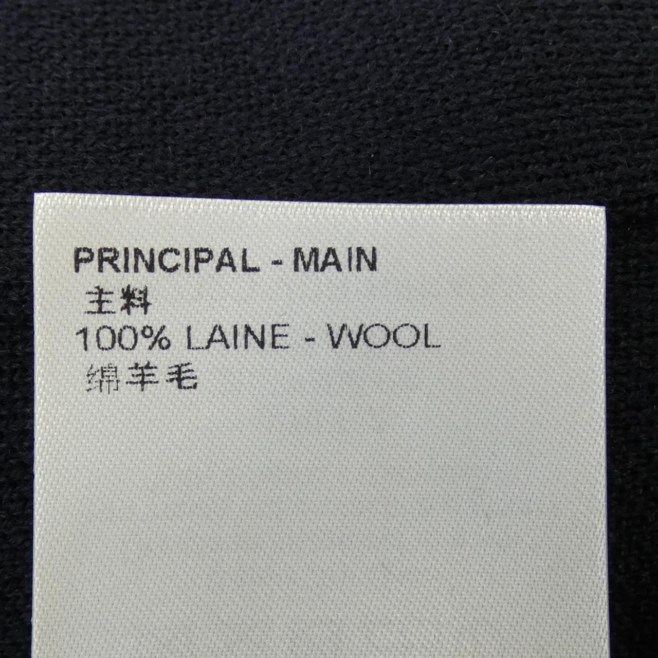 ルイヴィトン LOUIS VUITTON ニットウールブレザー HPN40WVOR ジャケット