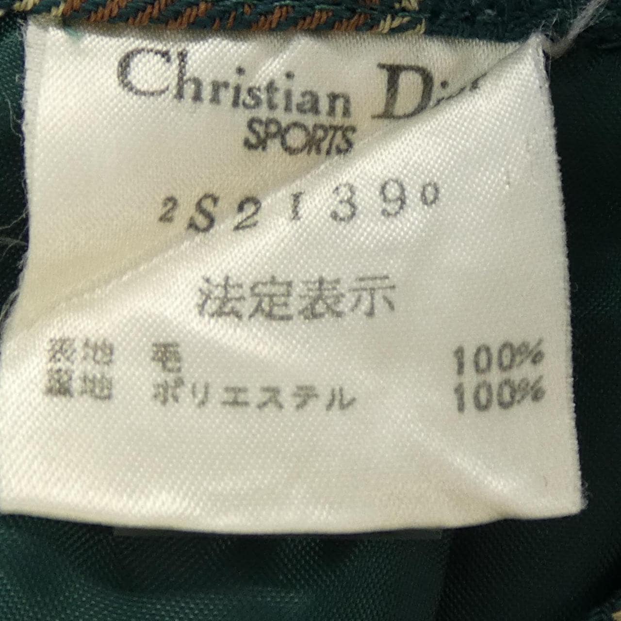 【ヴィンテージ】クリスチャンディオール CHRISTIAN DIOR パンツ