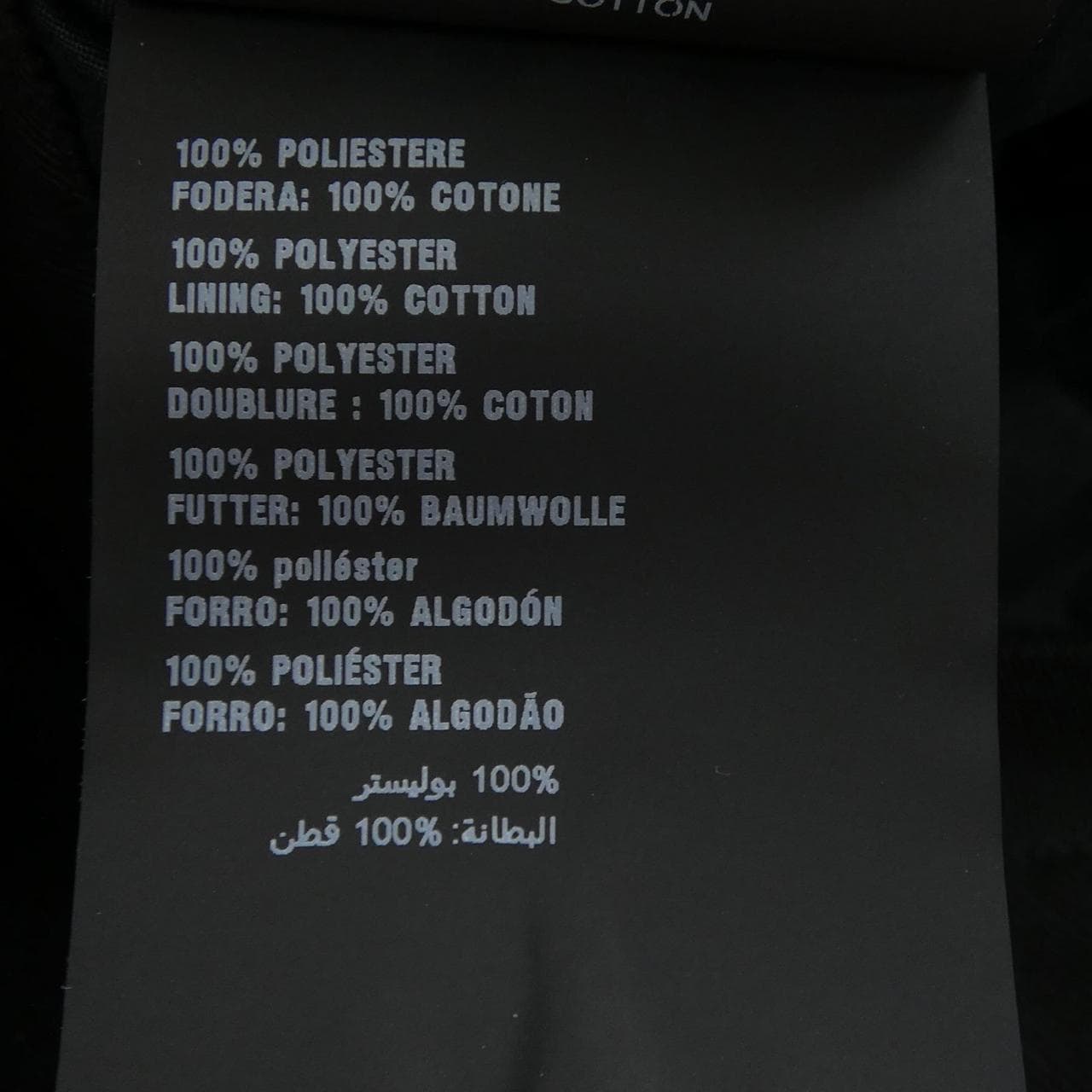 プラダ PRADA テリークロスバケットハット 1HC137 2DXO ハット