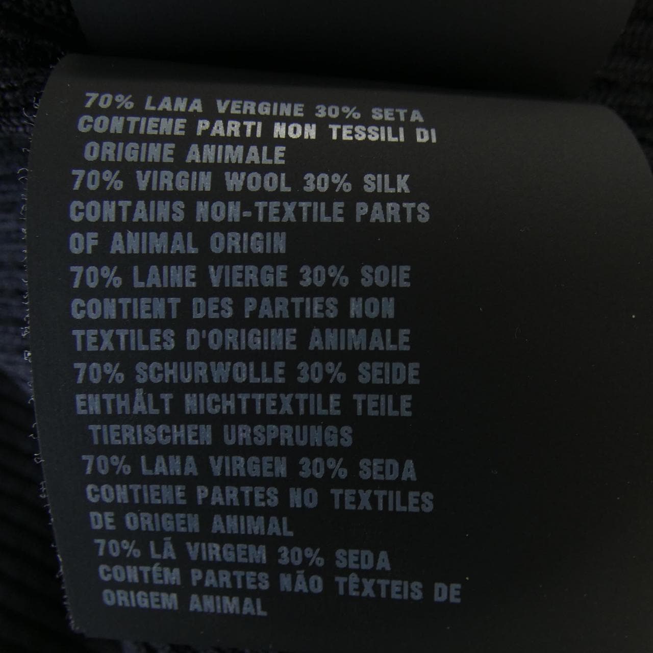 Prada PRADA P24O0U S191 1UJ3针织