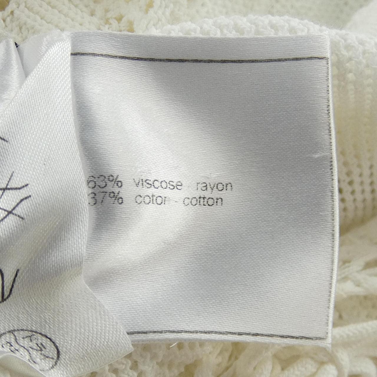 【ヴィンテージ】シャネル CHANEL P25793V01879 05S ニット