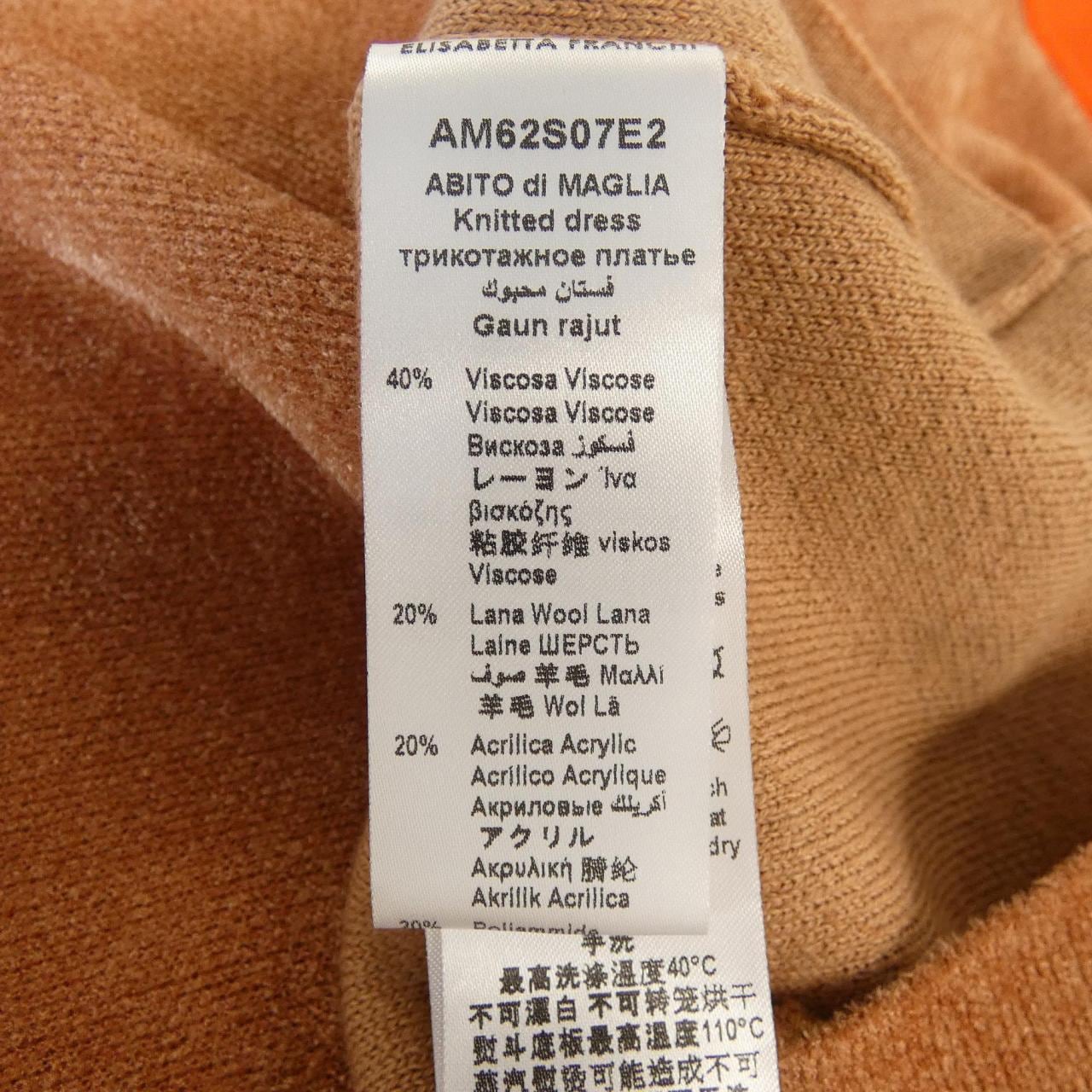 エリザベッタフランキ ELISABETTA FRANCHI ワンピース