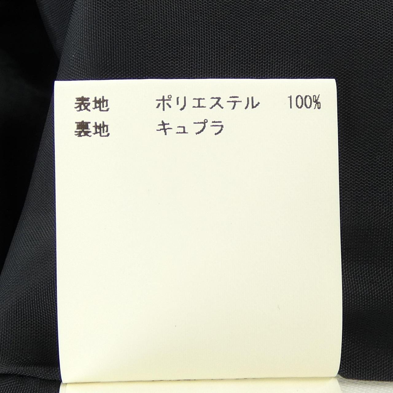 アナイ ANAYI ワンピース