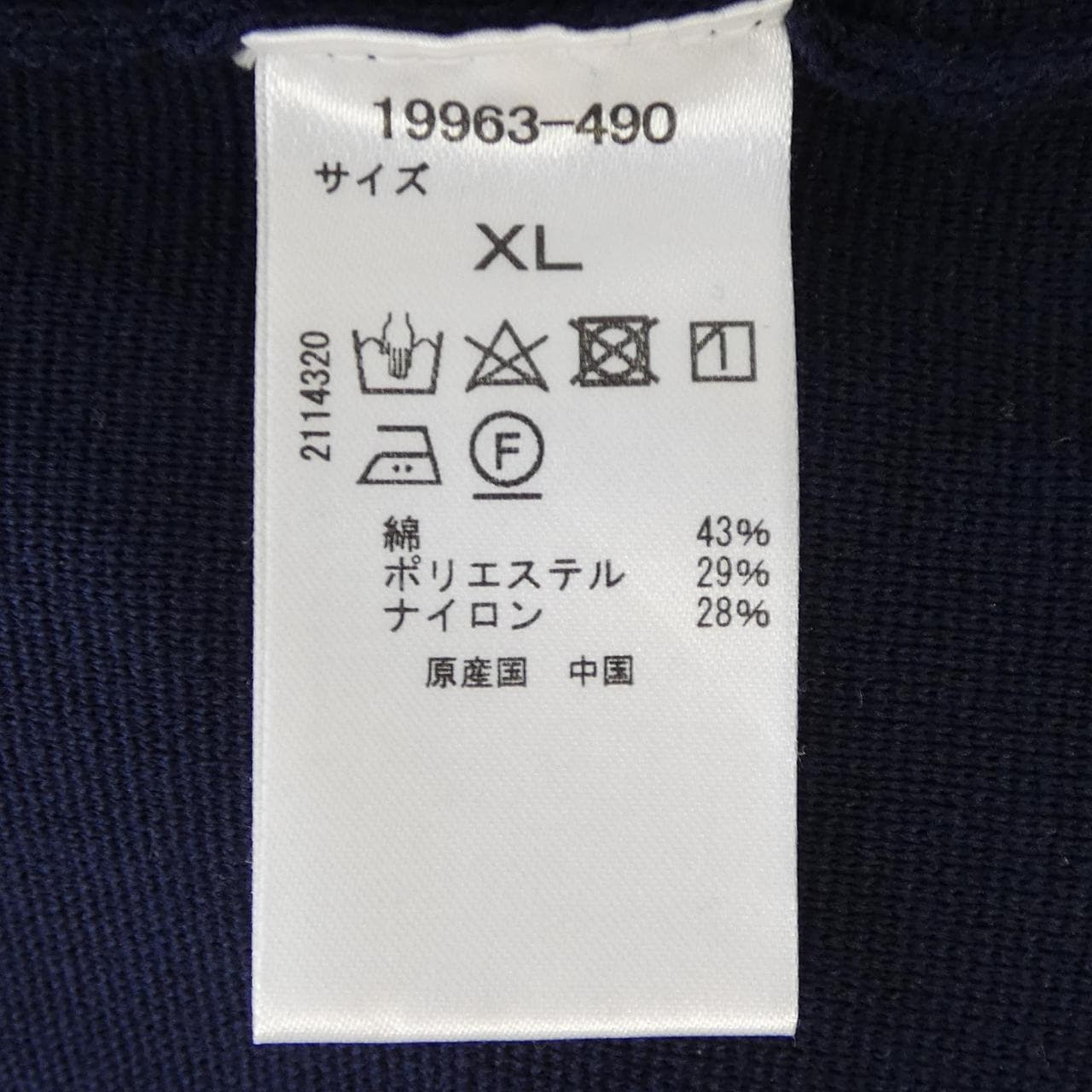 DOCLASSE ジャケット