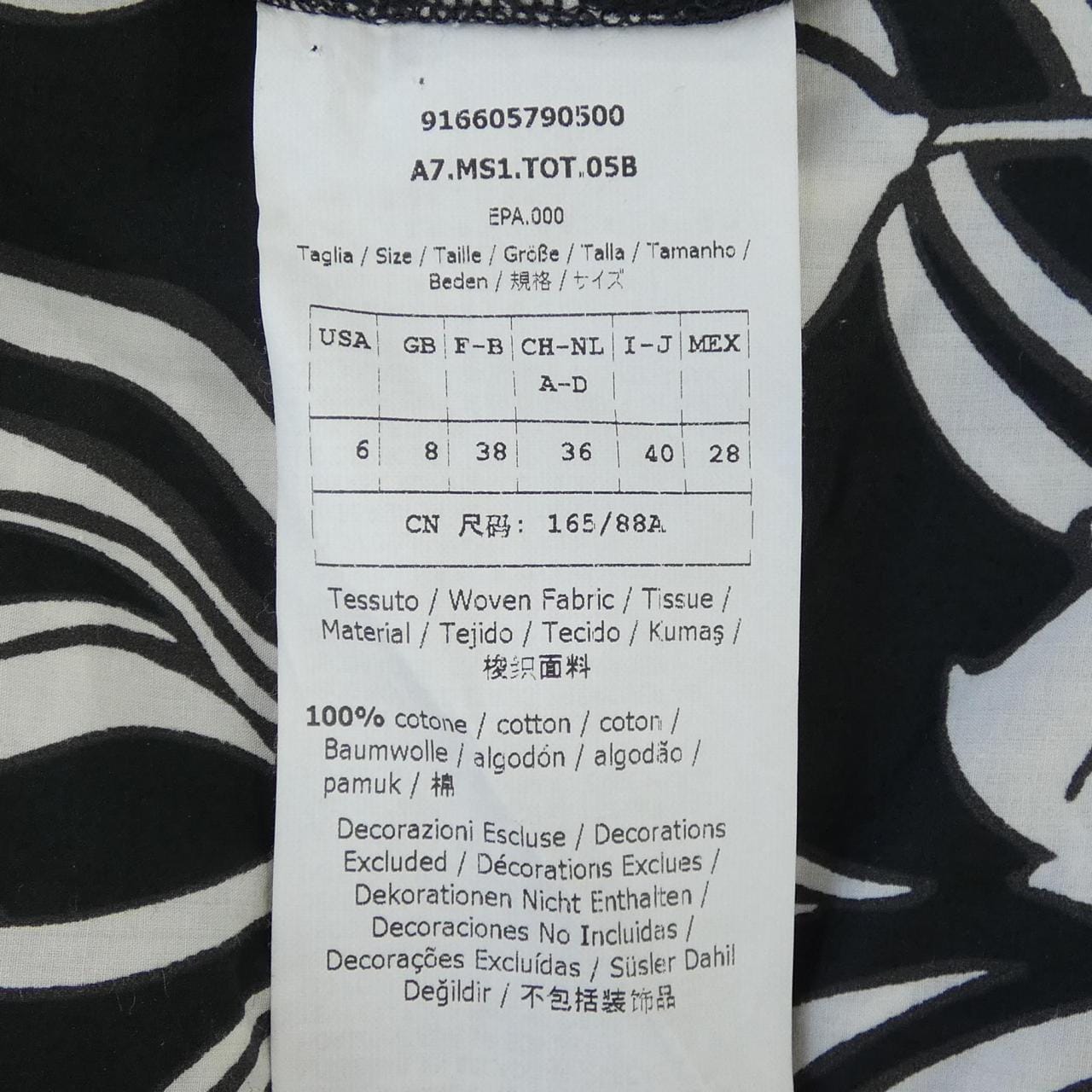 エスマックスマーラ 'S Max Mara トップス