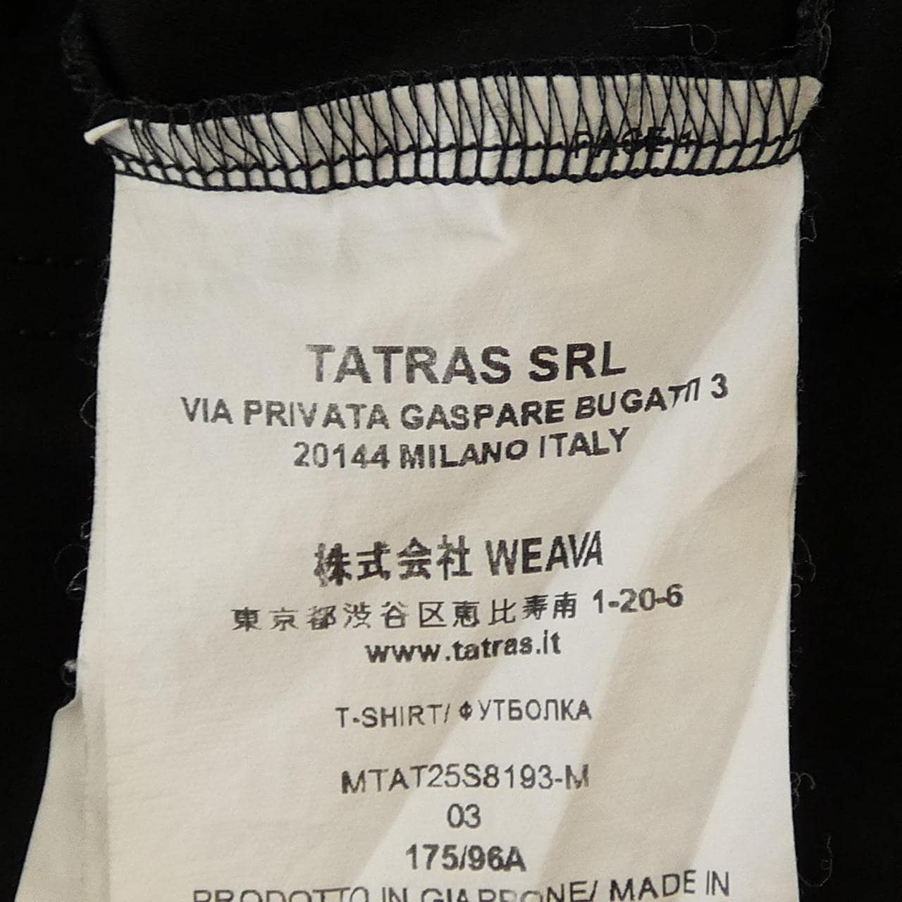 タトラス TATRAS MTAT25S8193-M Tシャツ