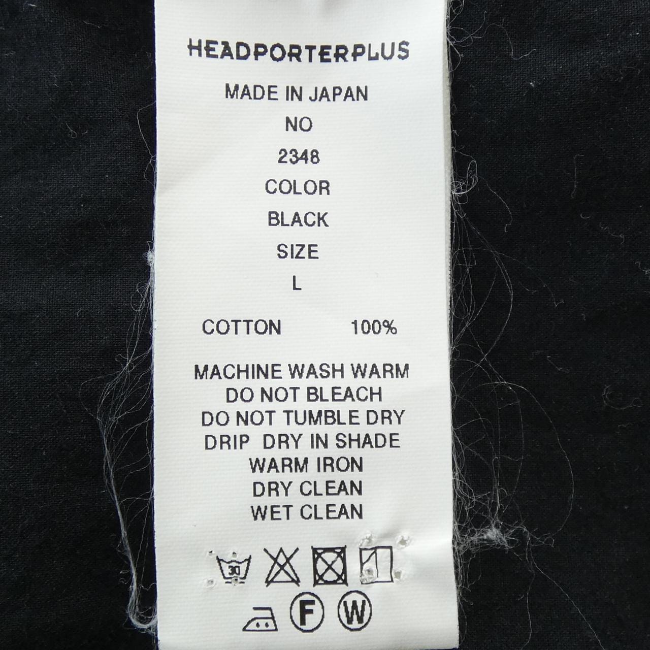 Head porter plus HEAD PORTER PLUS shirt