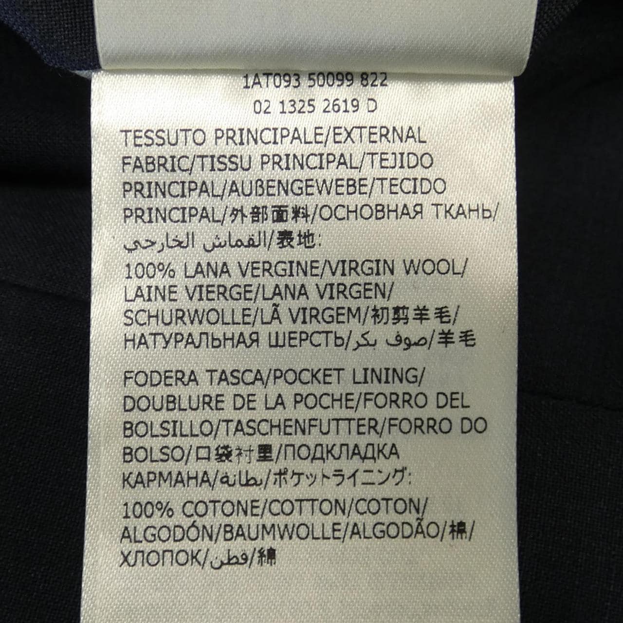 インコテックス INCOTEX パンツ