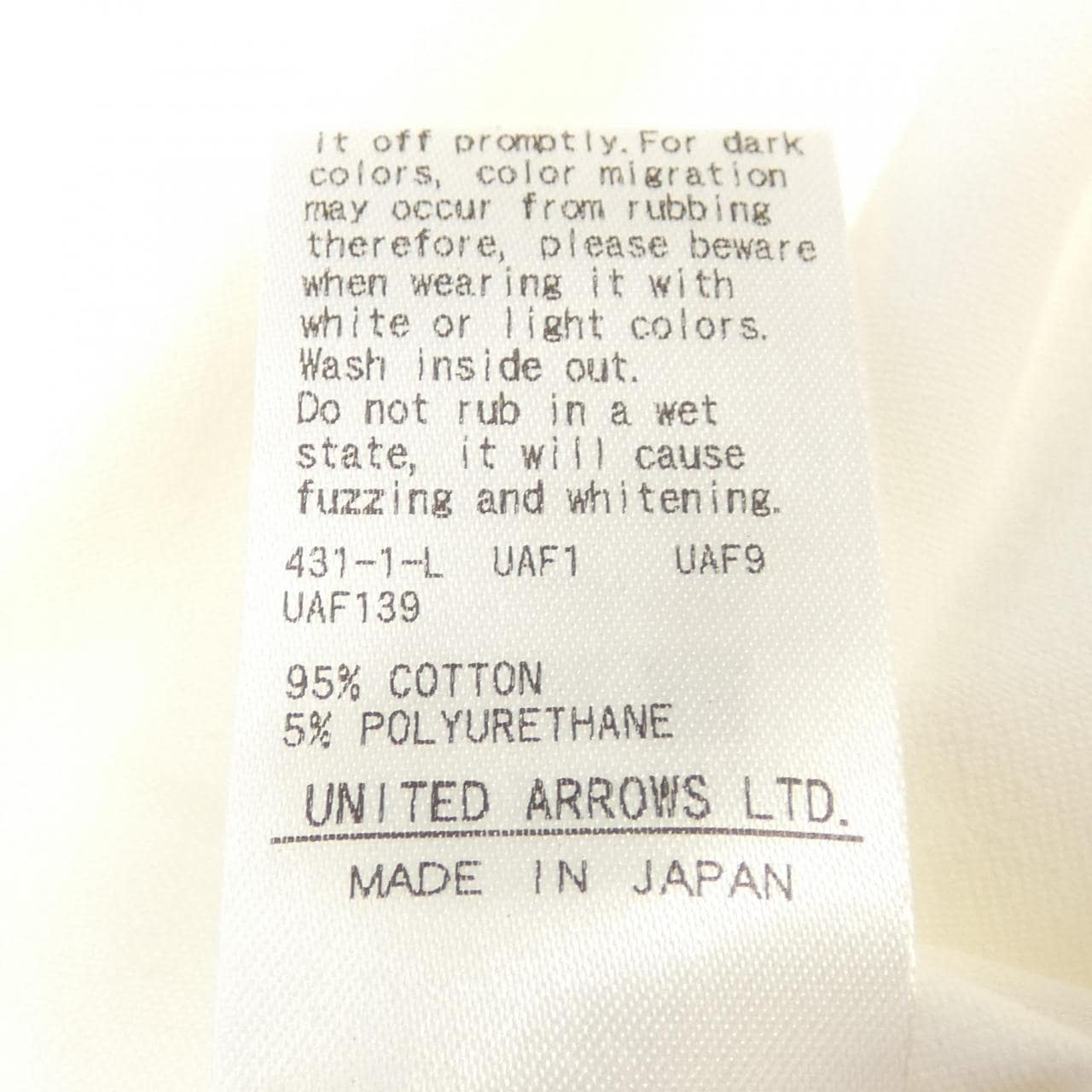 ユナイテッドアローズ UNITED ARROWS スカート