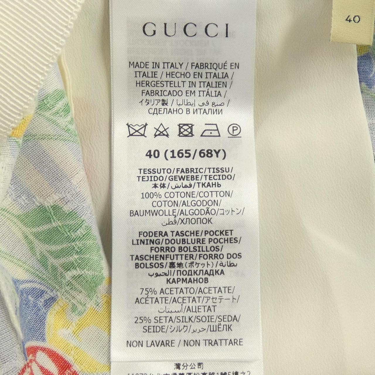 GUCCI 739766 ZAMT6短褲