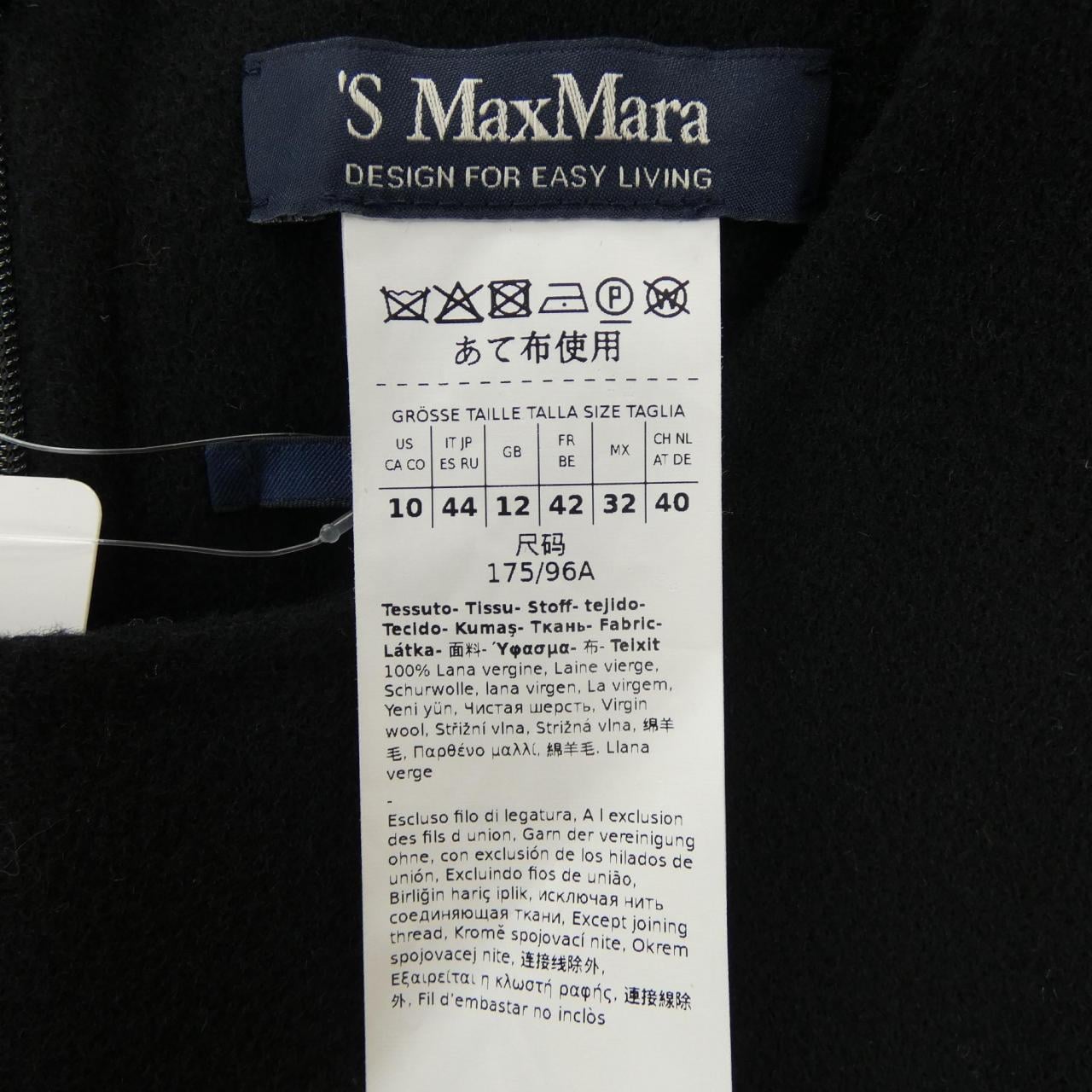 エスマックスマーラ 'S Max Mara ワンピース