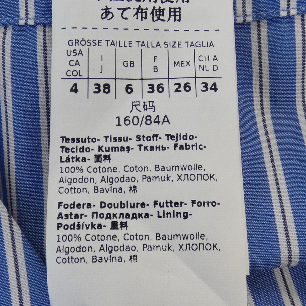 エスマックスマーラ 'S Max Mara トップス