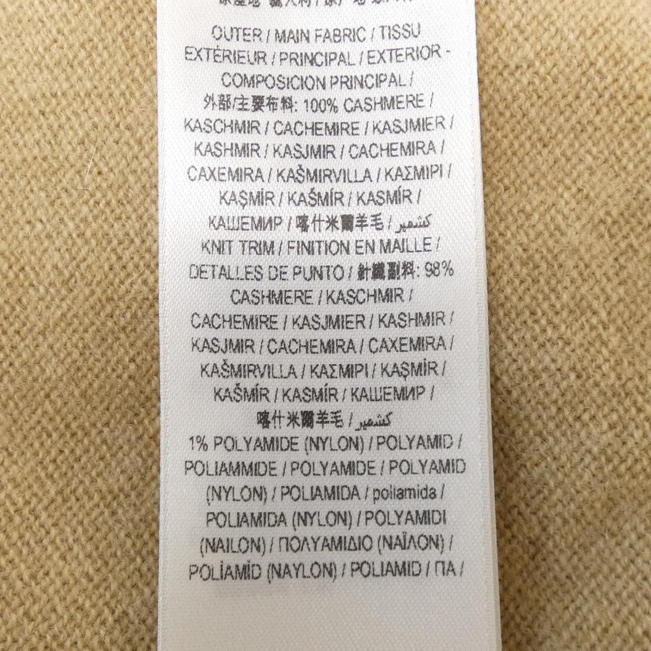 バーバリー BURBERRY 8096336 カーディガン