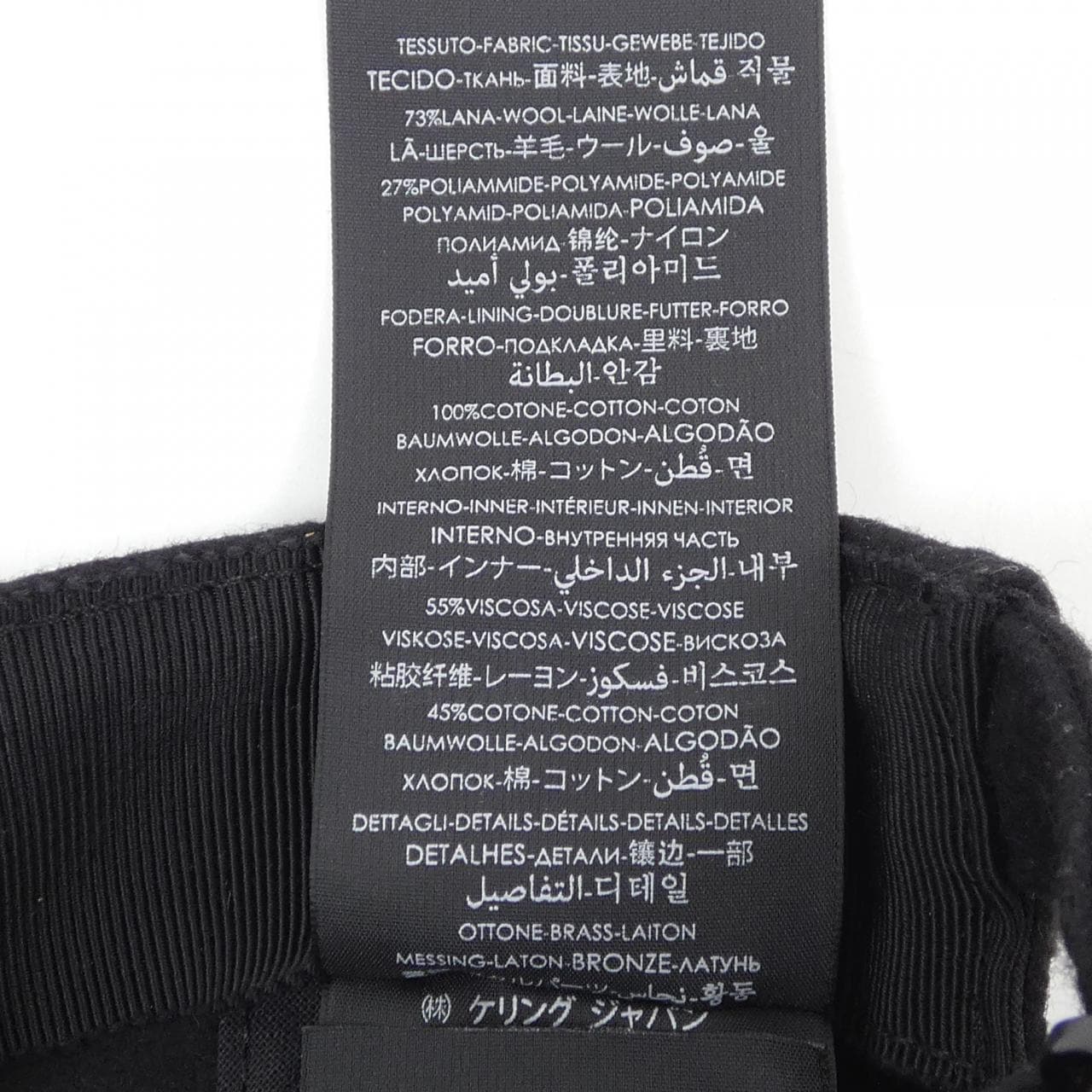 サンローラン SAINT LAURENT 706537 3YM16 キャップ