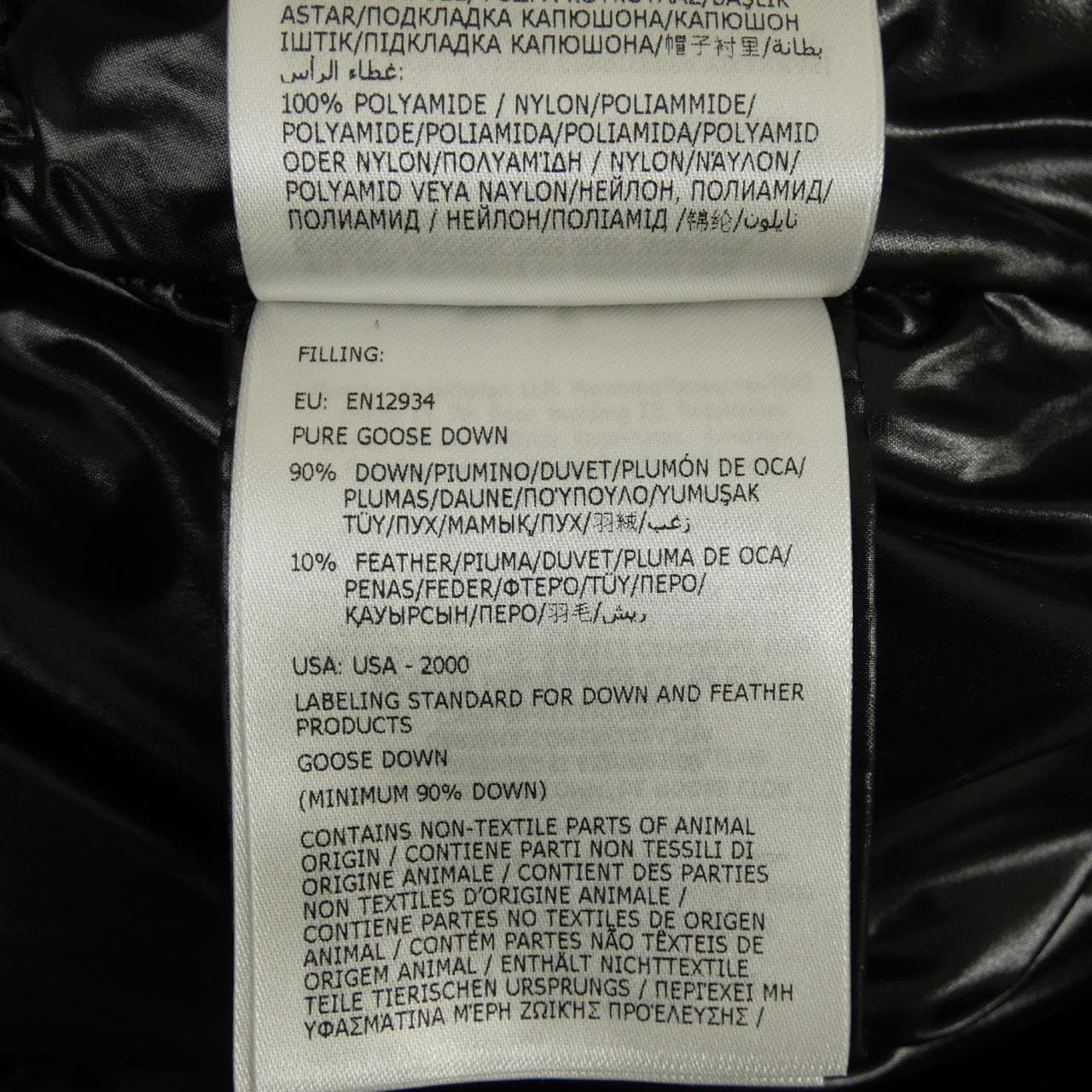 モンクレール MONCLER 53803 AUTUN ダウンジャケット