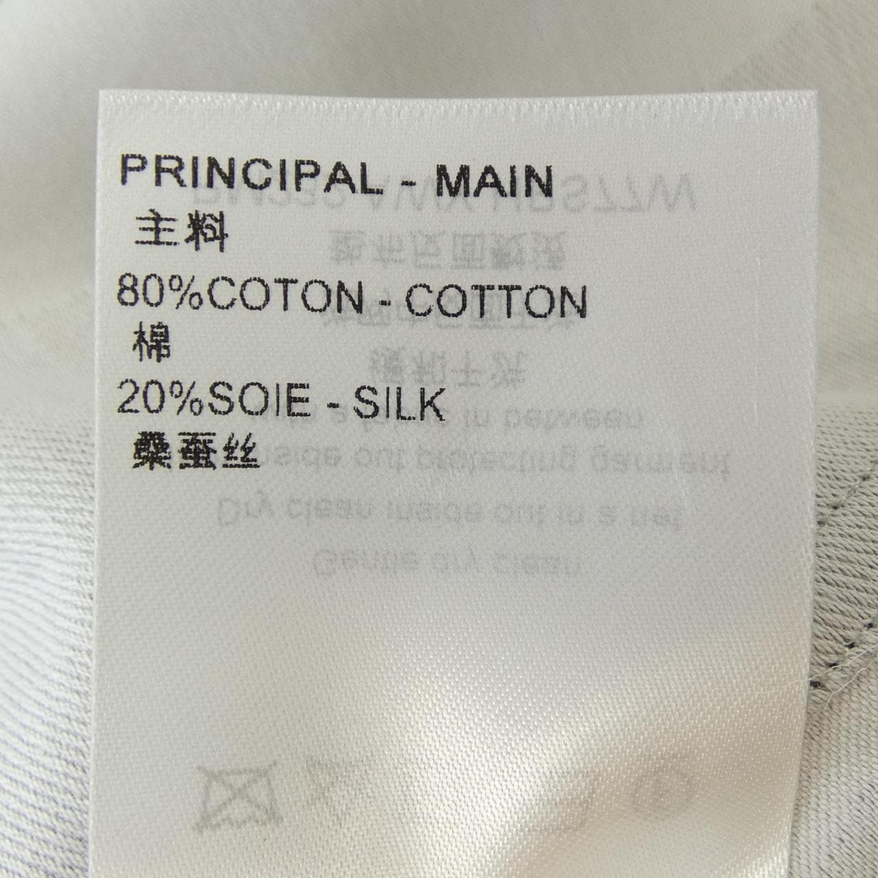 ルイヴィトン LOUIS VUITTON HPS77WAWY シャツ