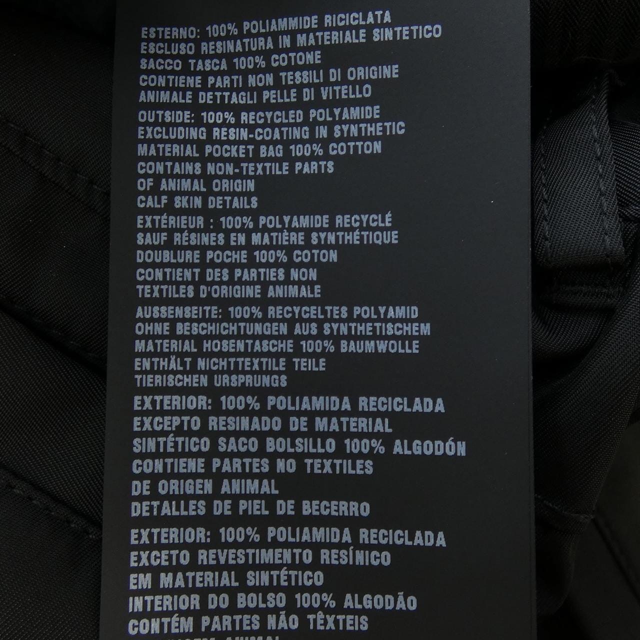 プラダ PRADA トライアングルロゴ SPH66 S202 1WQ8 パンツ