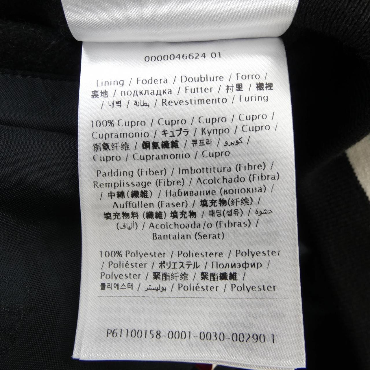 VALENTINO VALENTINO 1V3CIH508KS Stajang