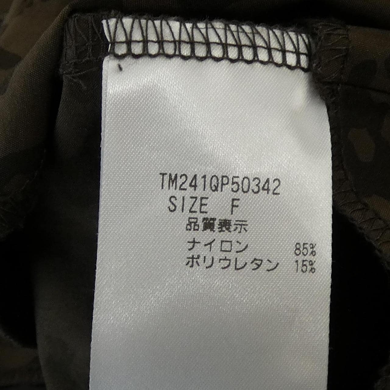 THOUSAND MILE ワンピース