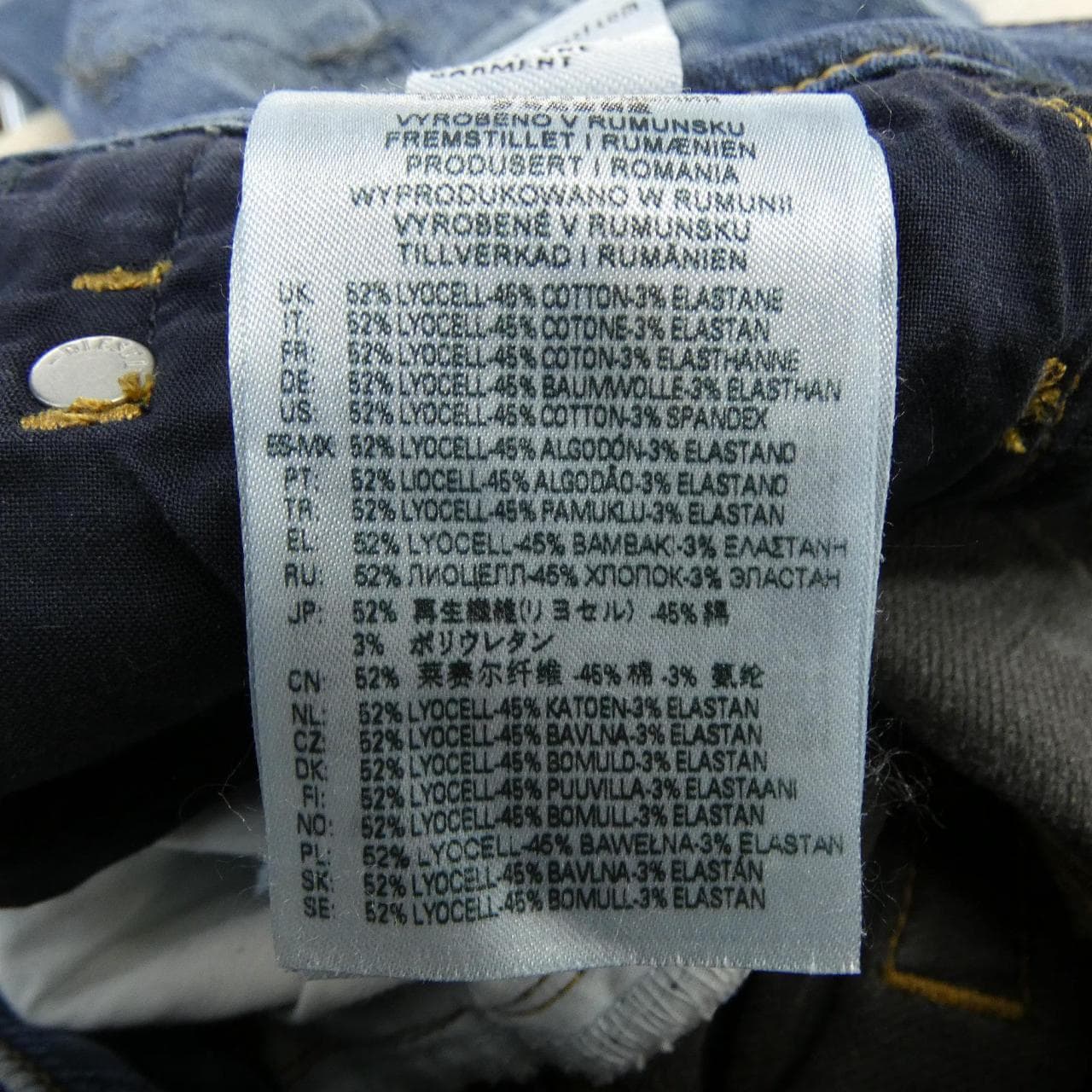 ディーゼル DIESEL D-FAYZA-JOGG ジーンズ