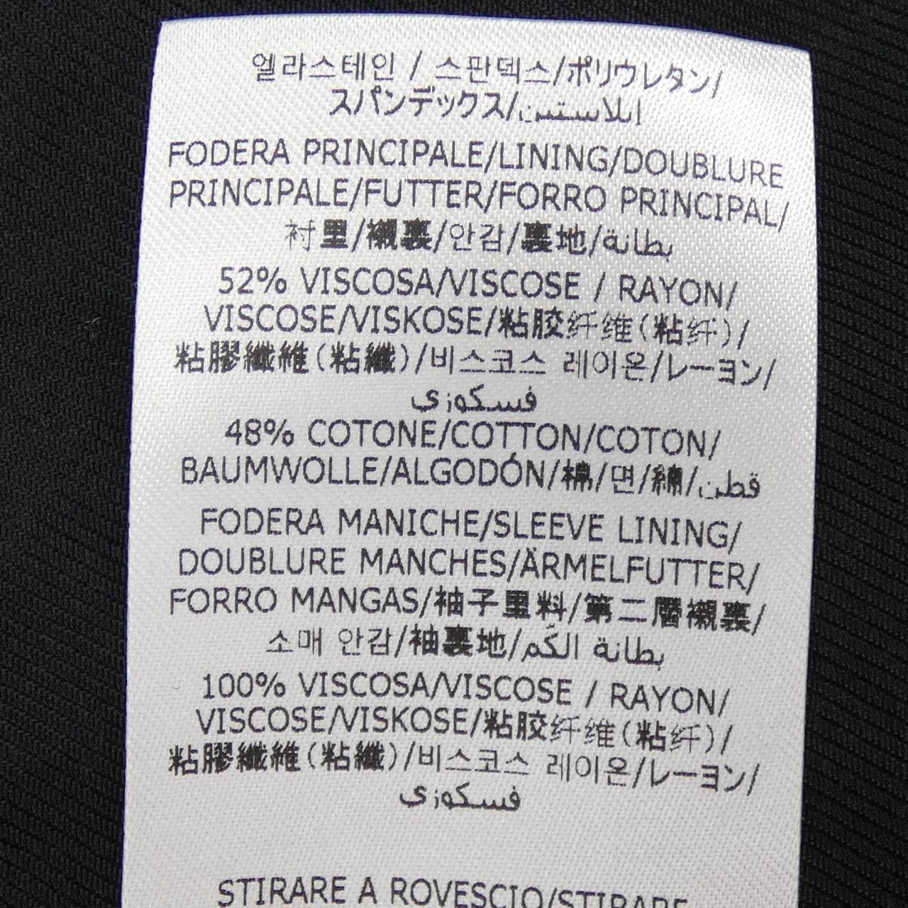 ステラマッカートニー STELLA MCCARTNEY 650116 3GR650 ジャケット