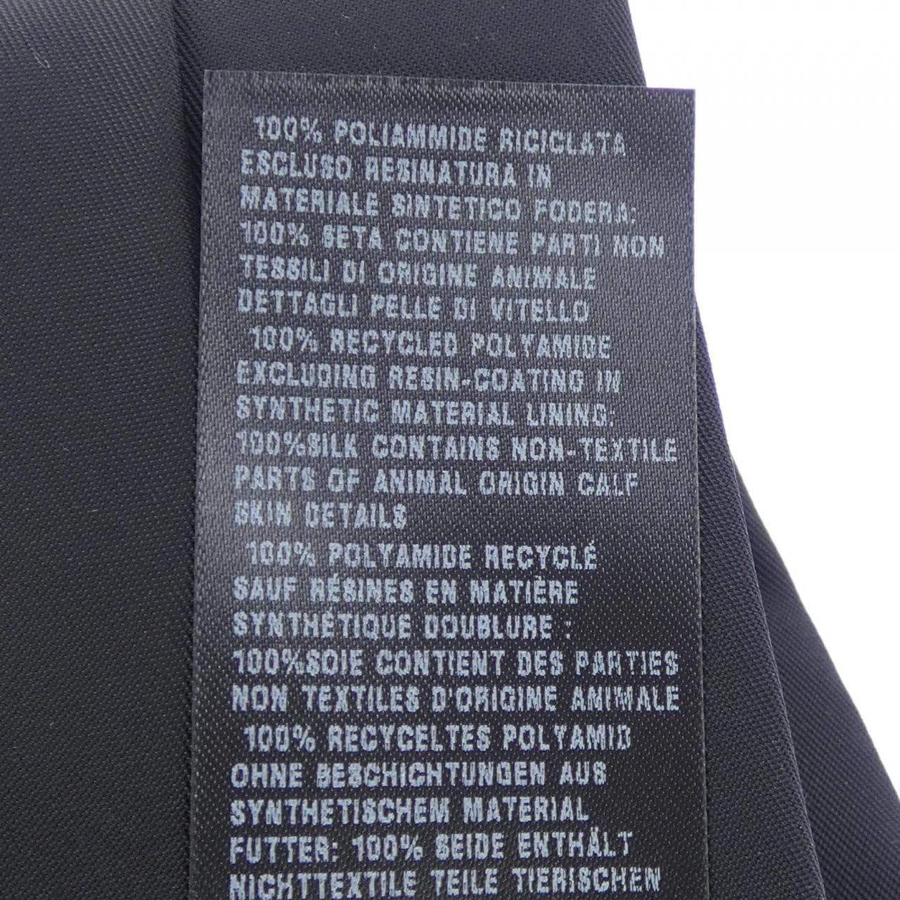 プラダ PRADA UCR77 S202 1WQ8 NECKTIE