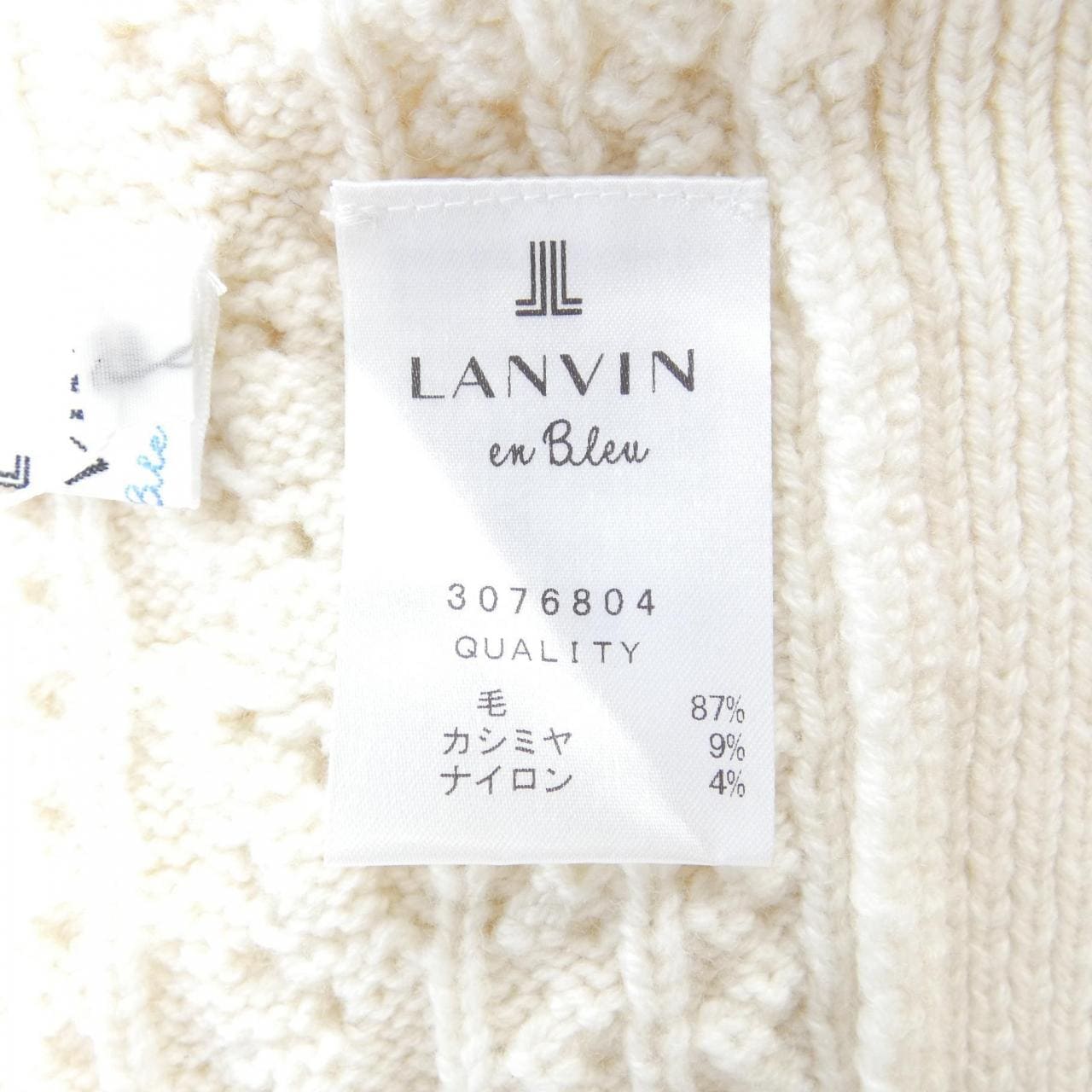 LANVIN藍色背心