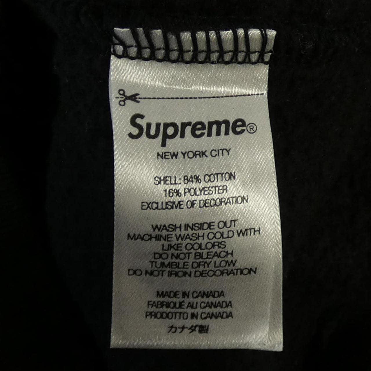 シュプリーム SUPREME Sweatshirt Vest ベスト