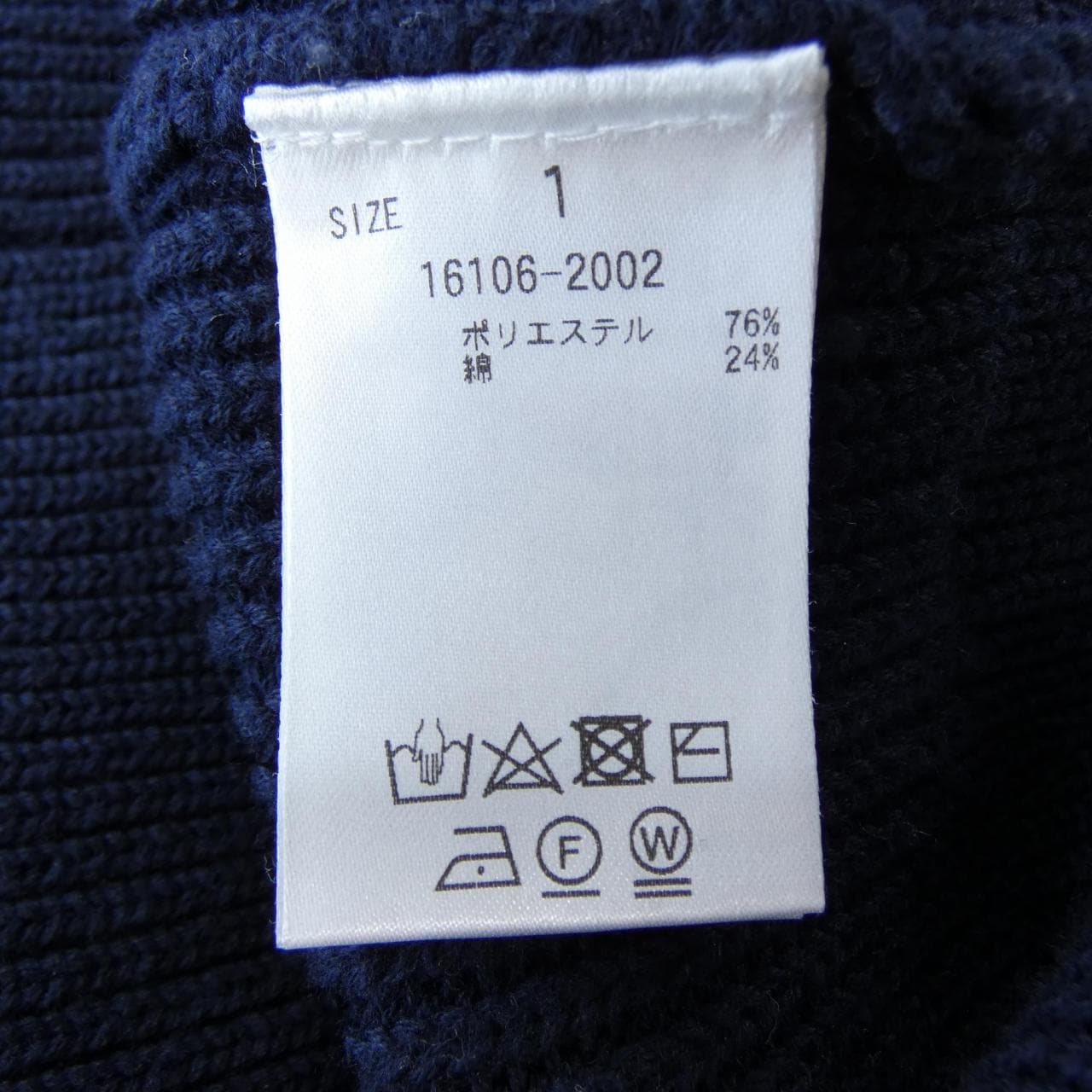 クラネ CLANE アンサンブル