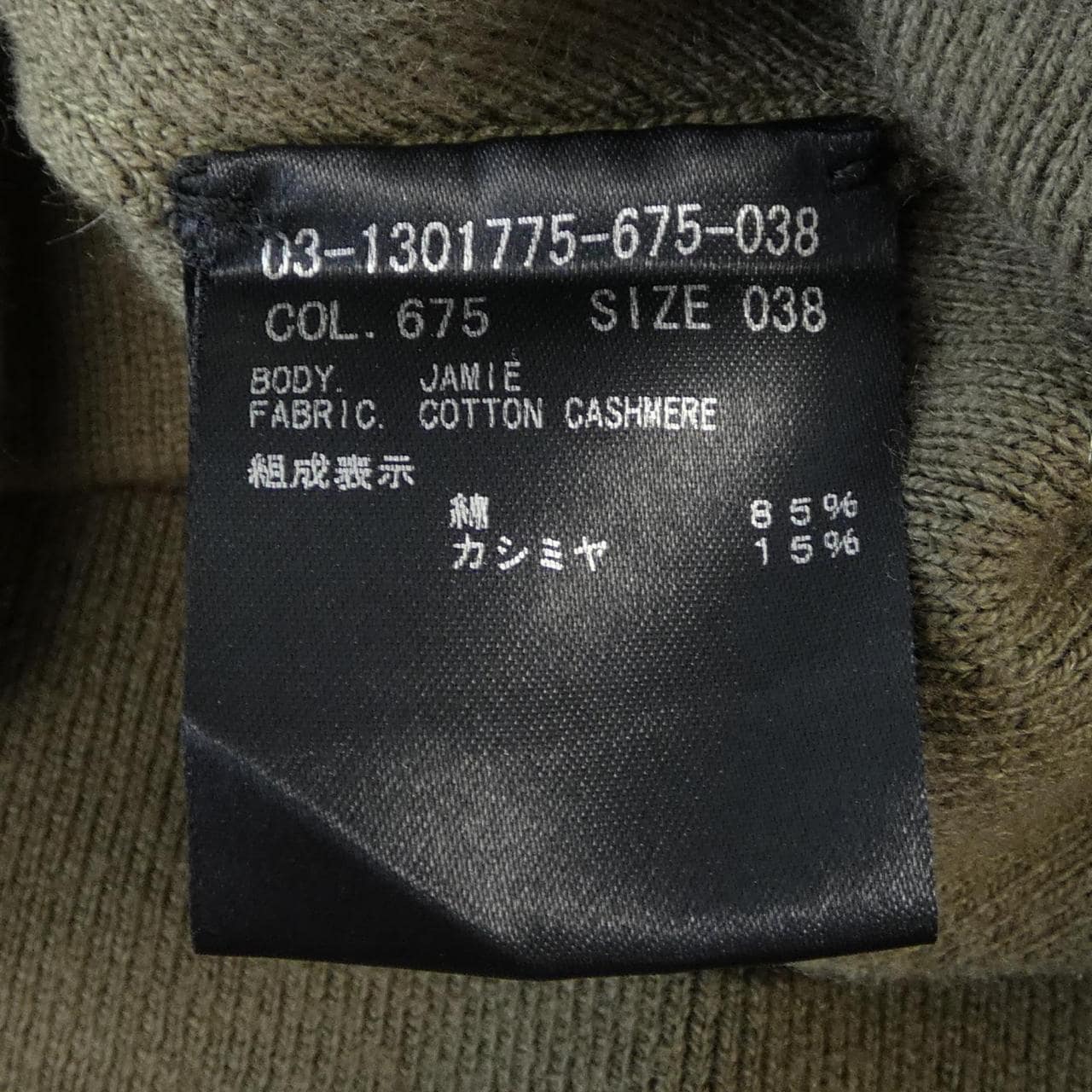 セオリーリュクス Theory luxe パーカー