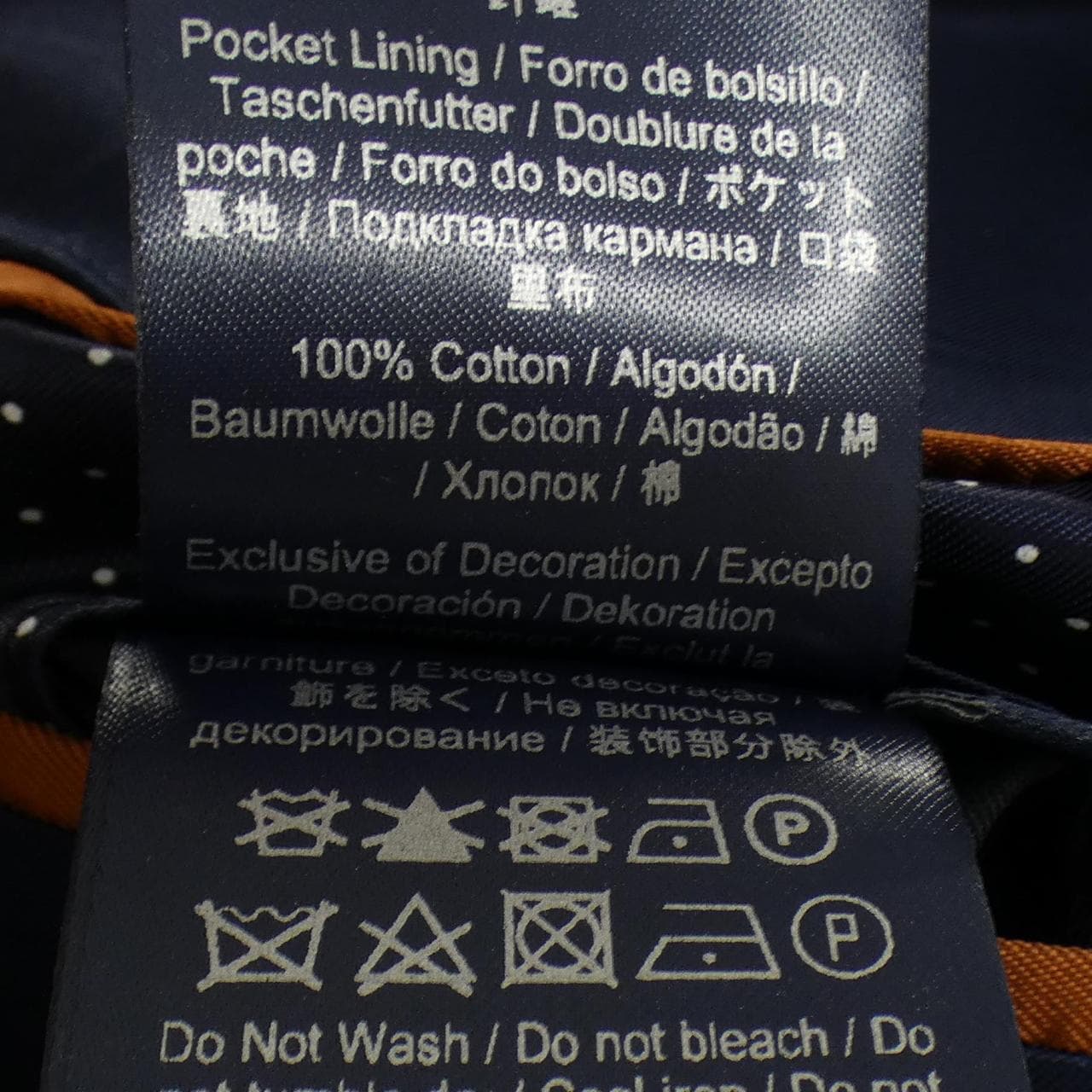 ハケット HACKETT ジャケット