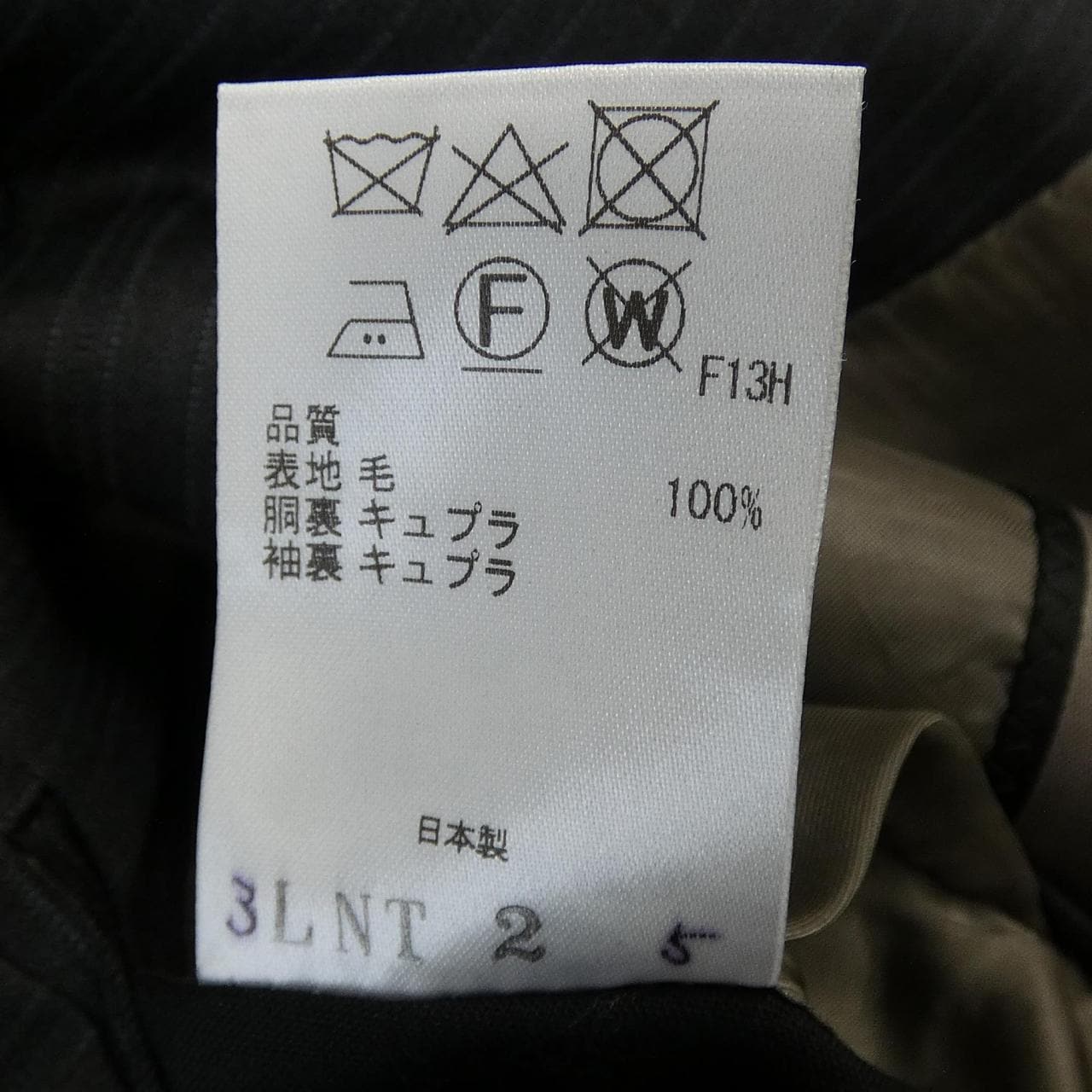 ゴタイリク GOTAIRIKU SR GO CS 0371 スーツ