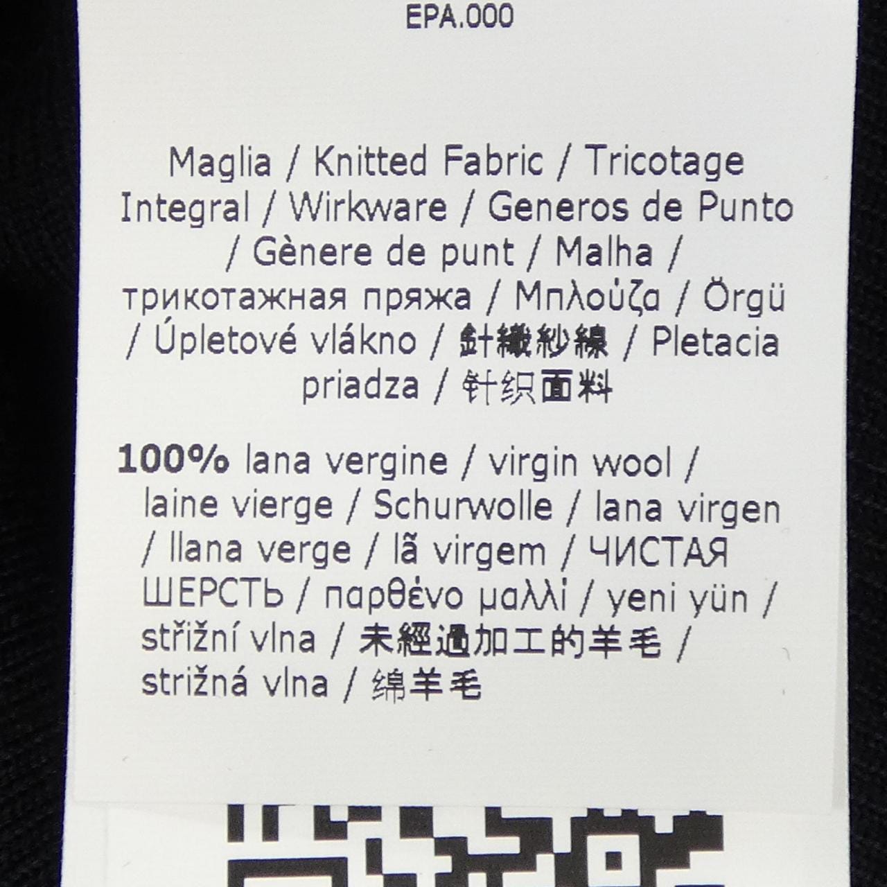 マックスマーラ Max Mara ニット