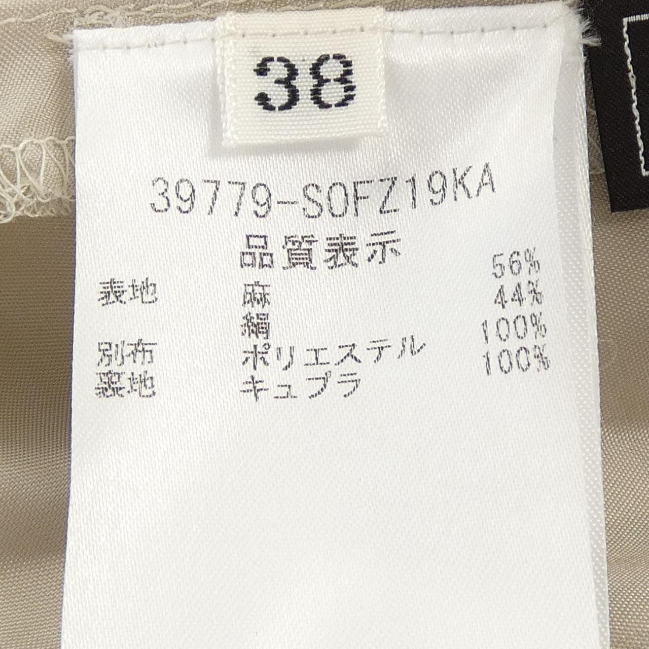フォクシー FOXEY 39779 ワンピース